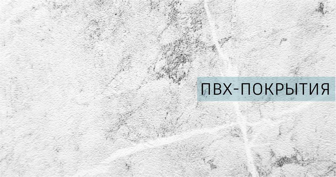 Плёнки